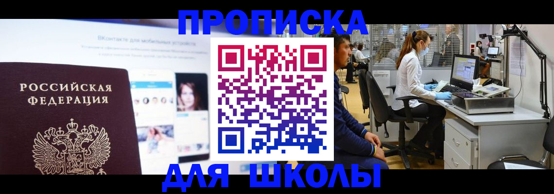 форма 3 в Липецкая области